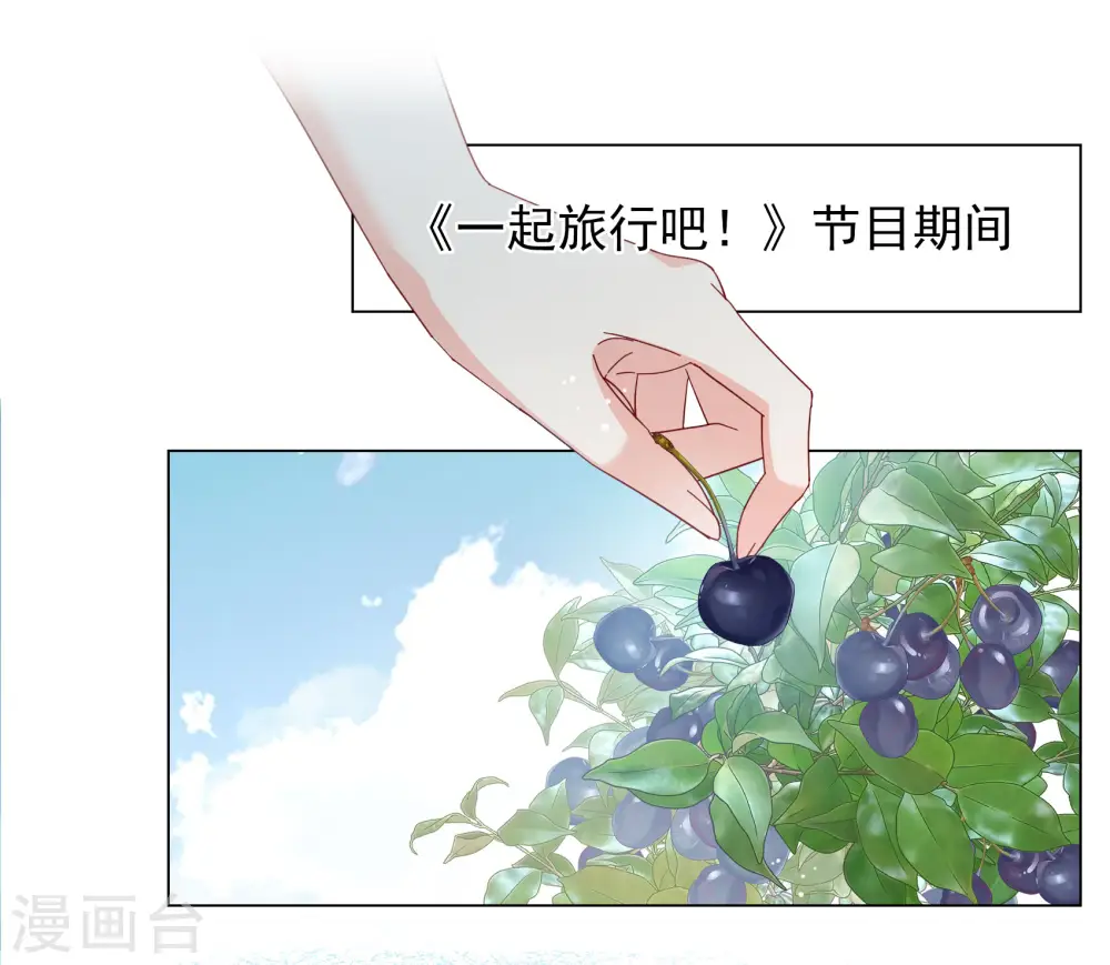 第282话 孤注一掷1 第17页