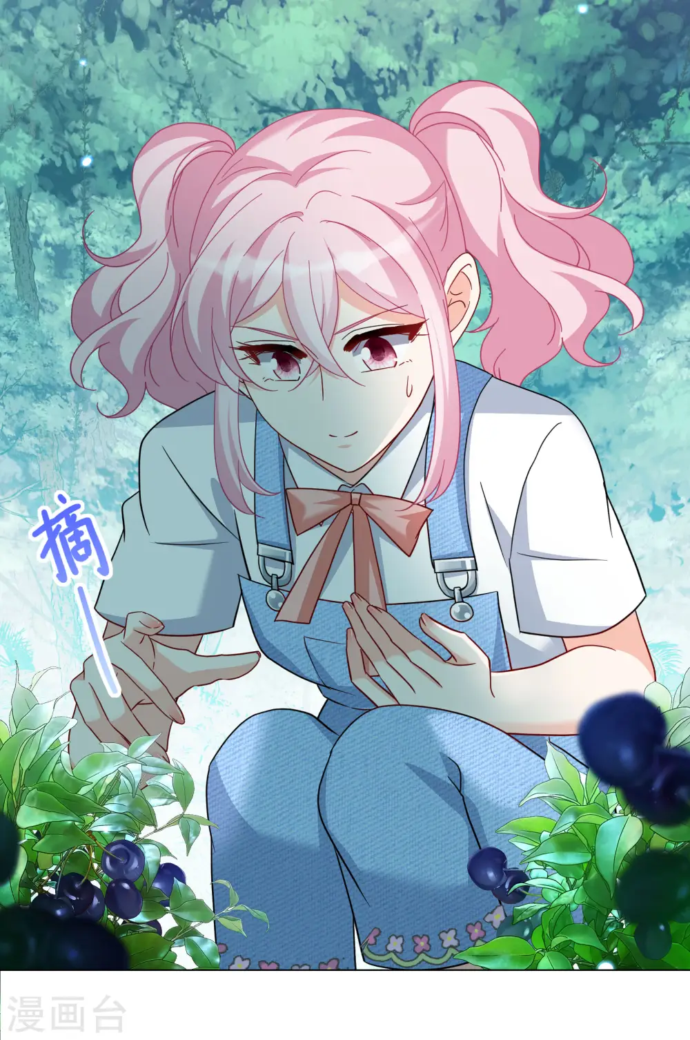 第282话 孤注一掷1 第24页