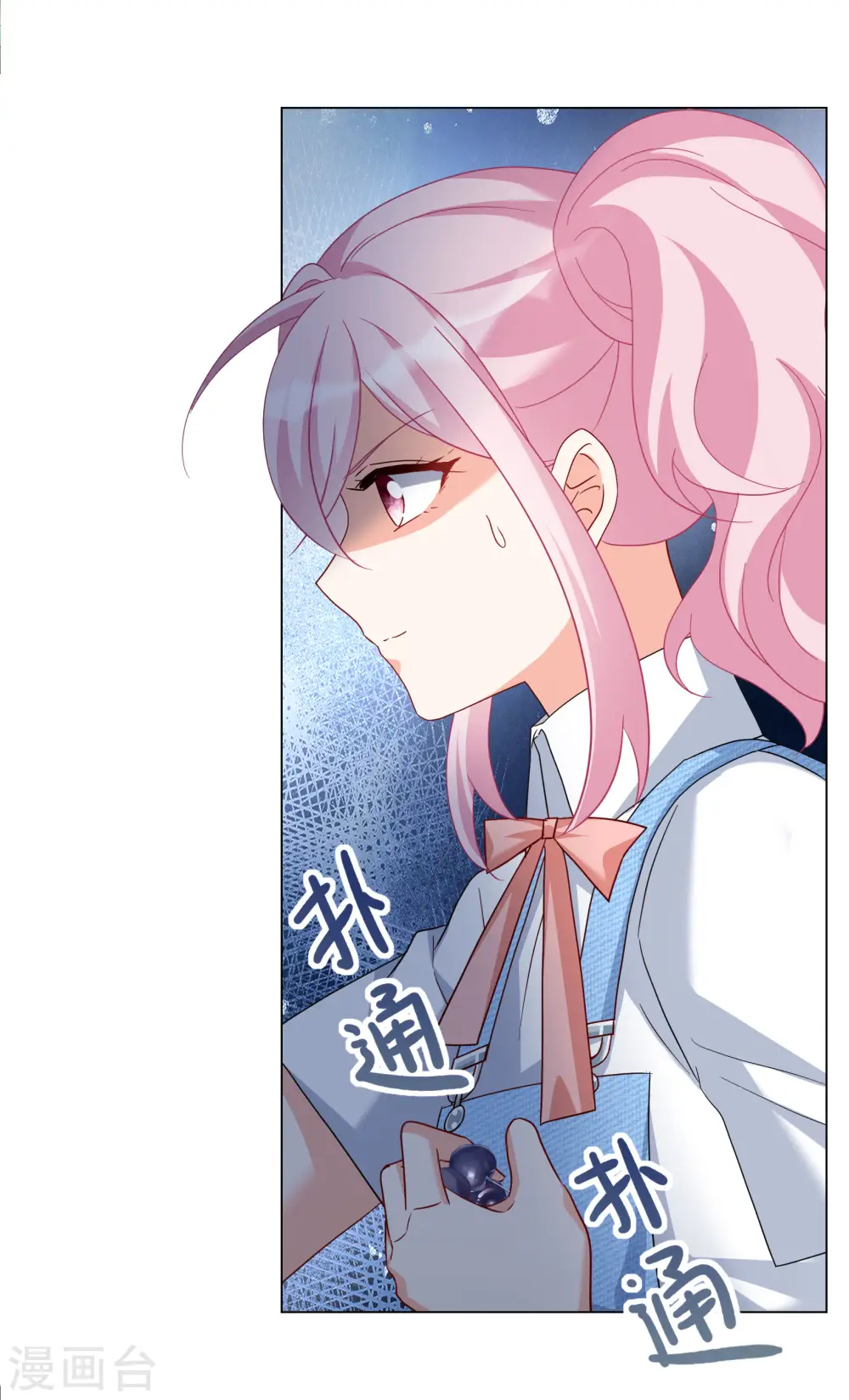 第282话 孤注一掷1 第25页