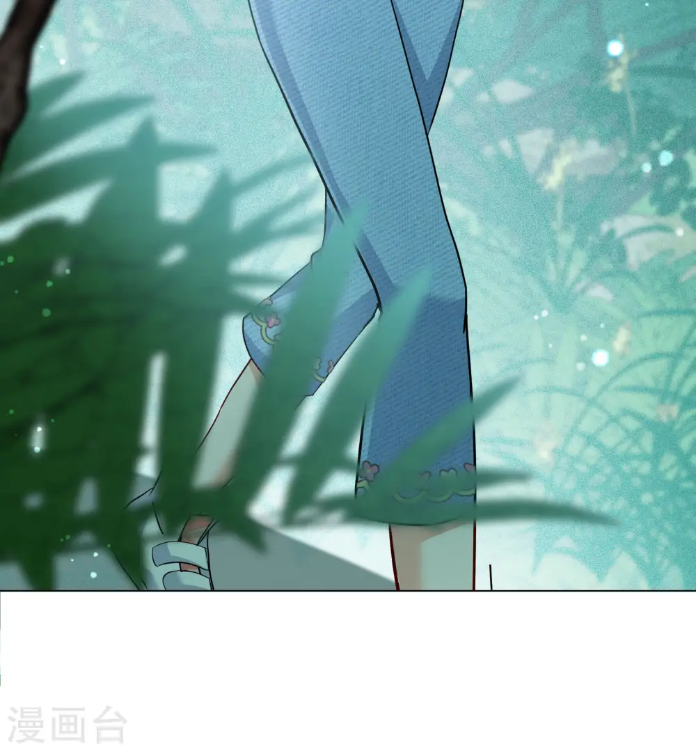 第282话 孤注一掷1 第29页