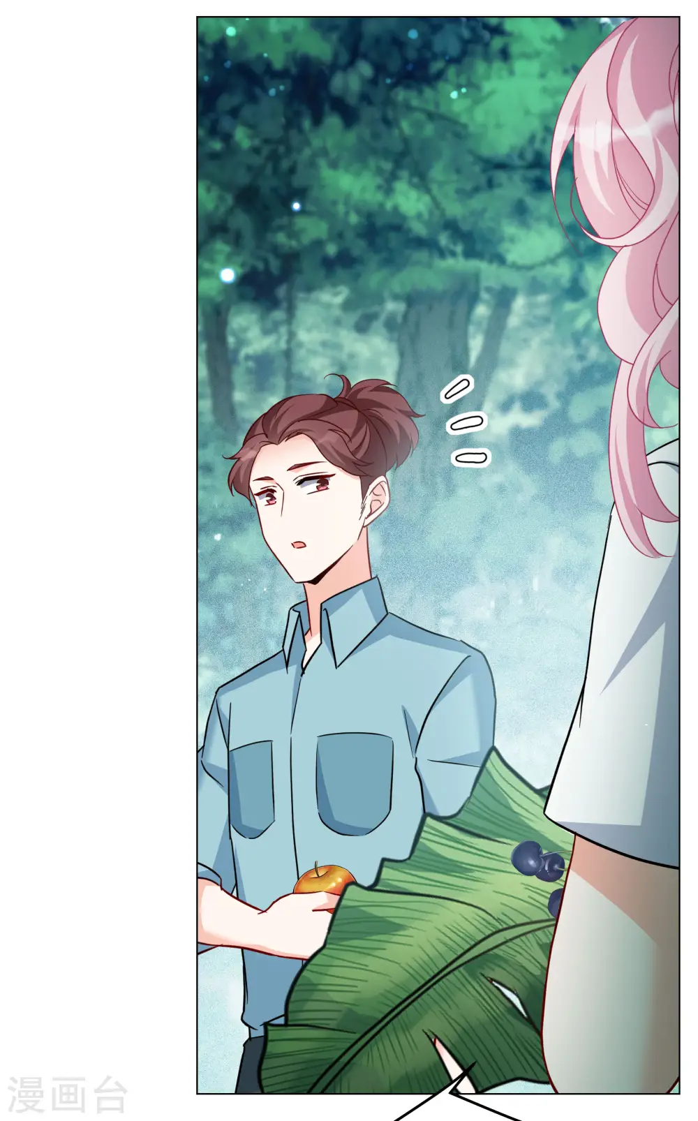 第282话 孤注一掷1 第30页