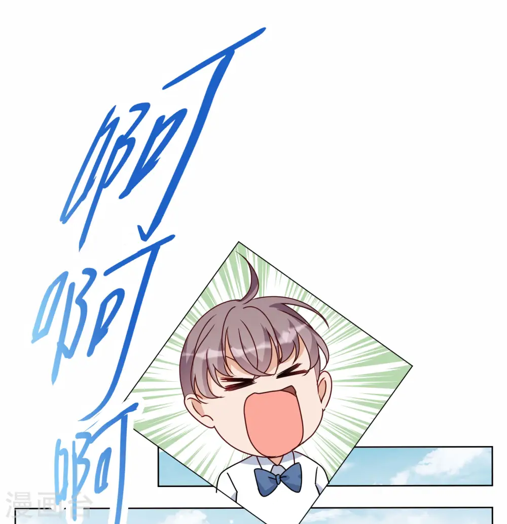 第280话 各显神通2 第3页