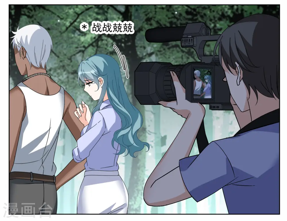 第279话 各显神通1 第5页