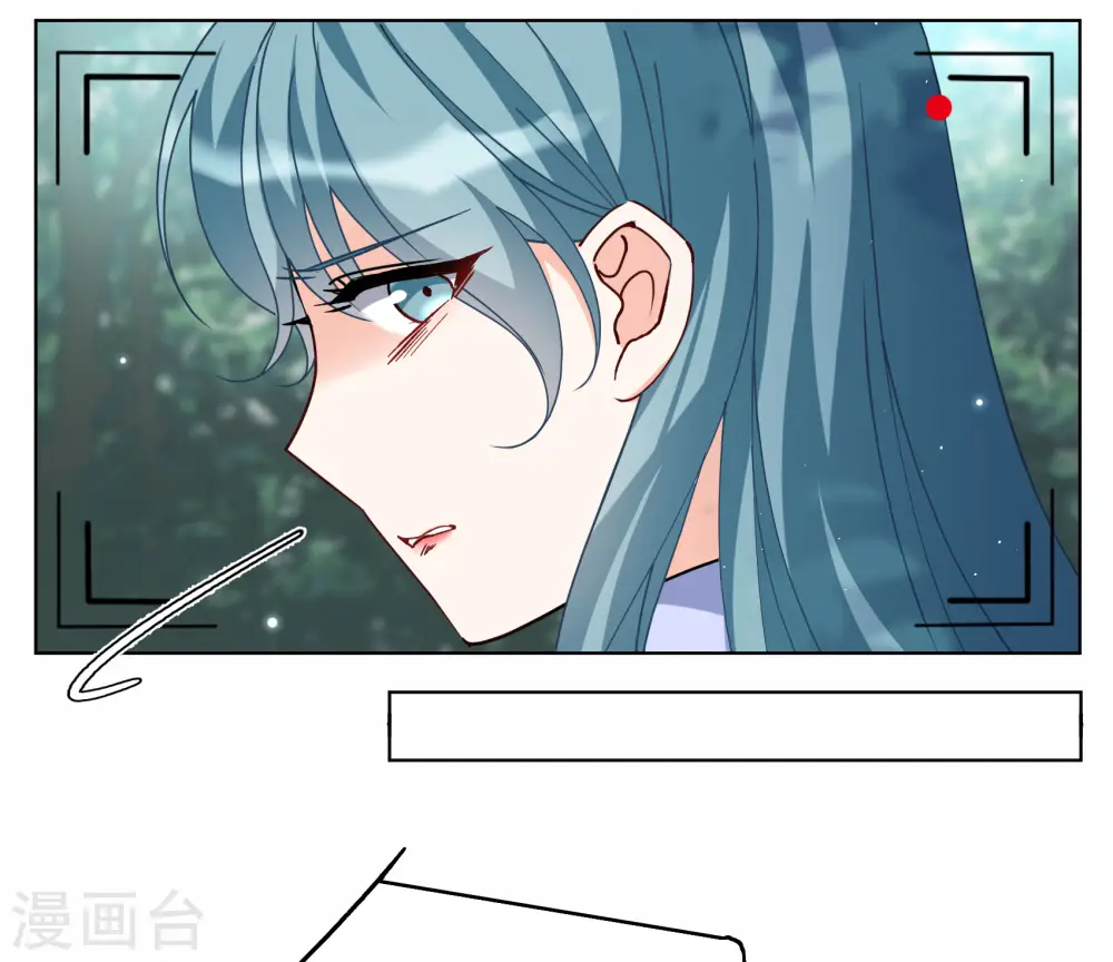 第279话 各显神通1 第6页