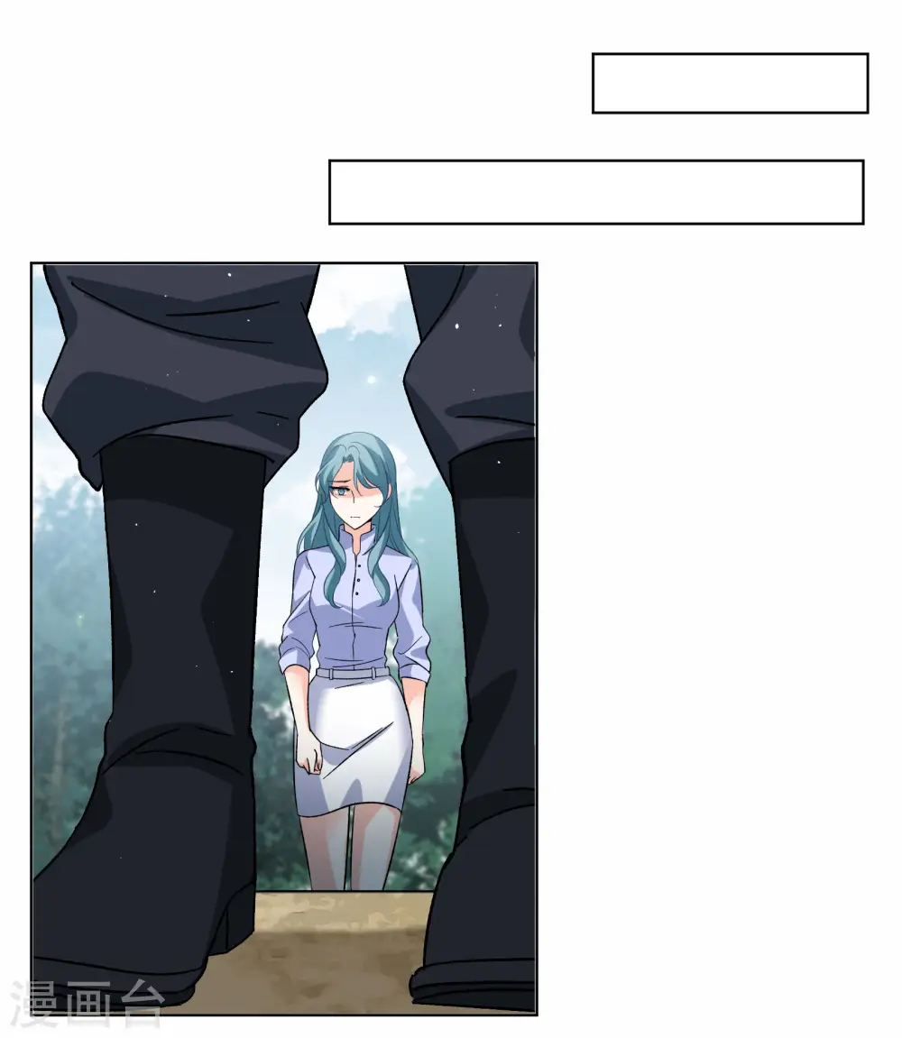 第279话 各显神通1 第11页