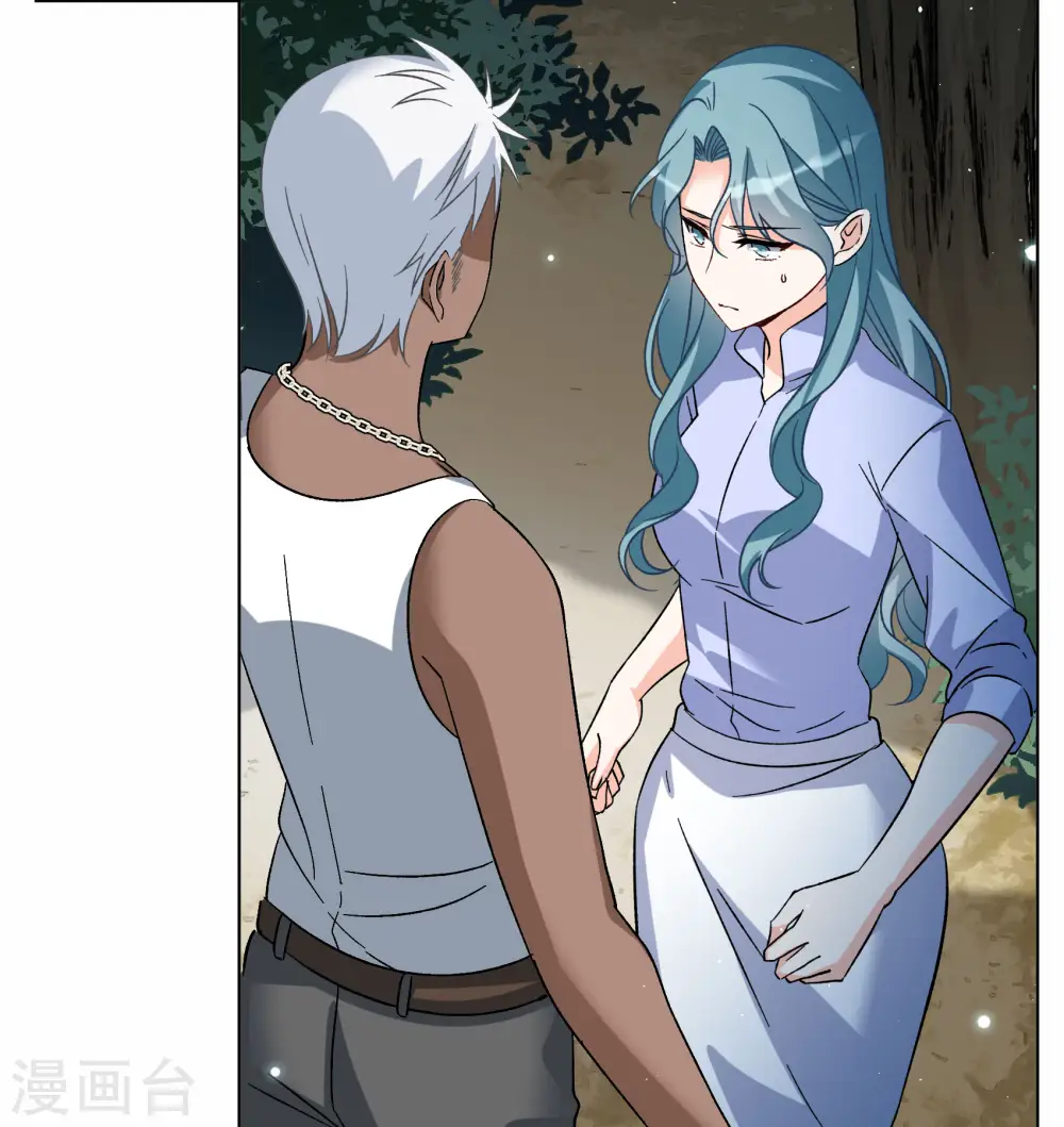 第279话 各显神通1 第15页