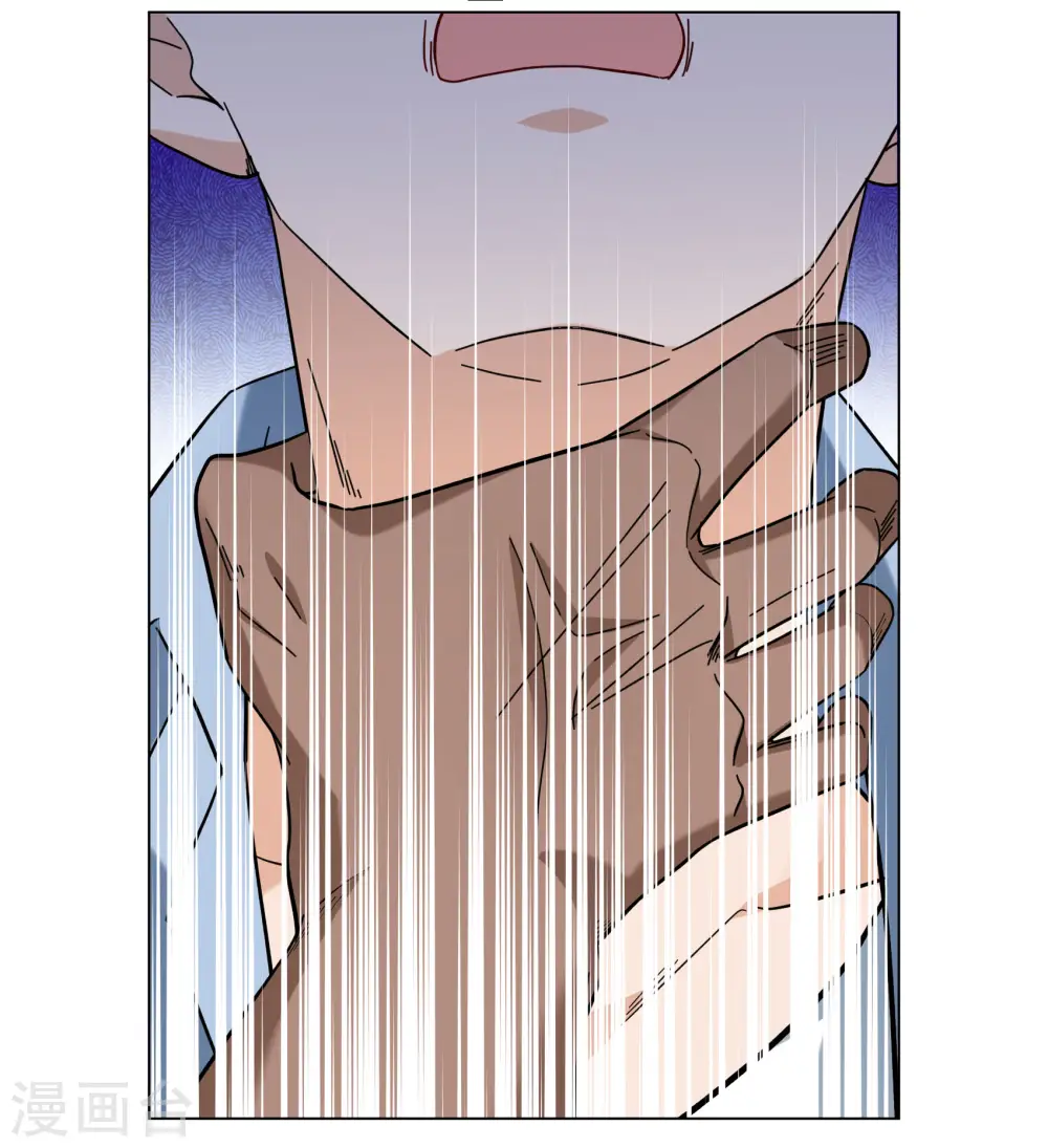 第278话 插翅难飞3 第23页