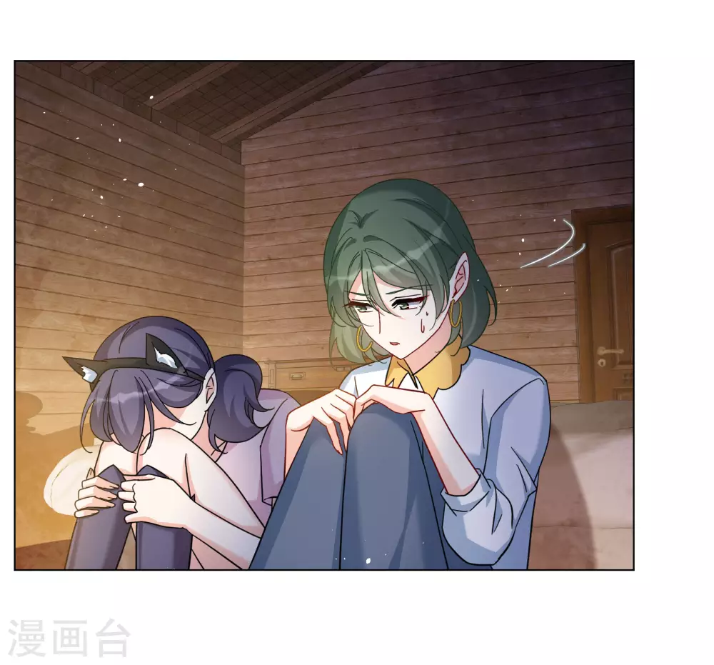 第277话 插翅难飞2 第4页