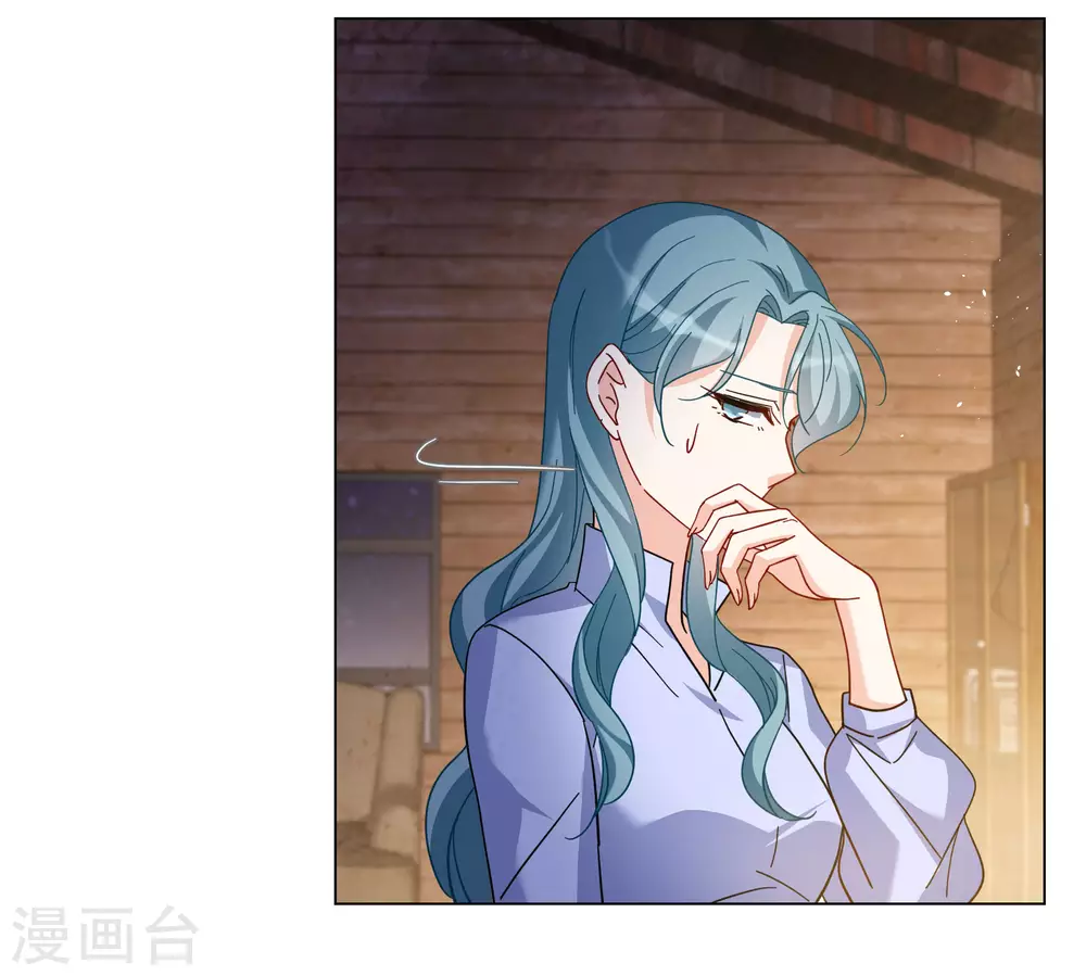 第277话 插翅难飞2 第5页