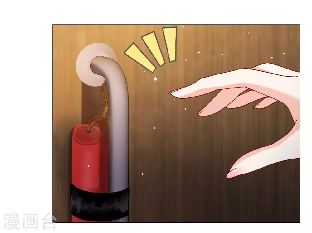 第277话 插翅难飞2 第14页