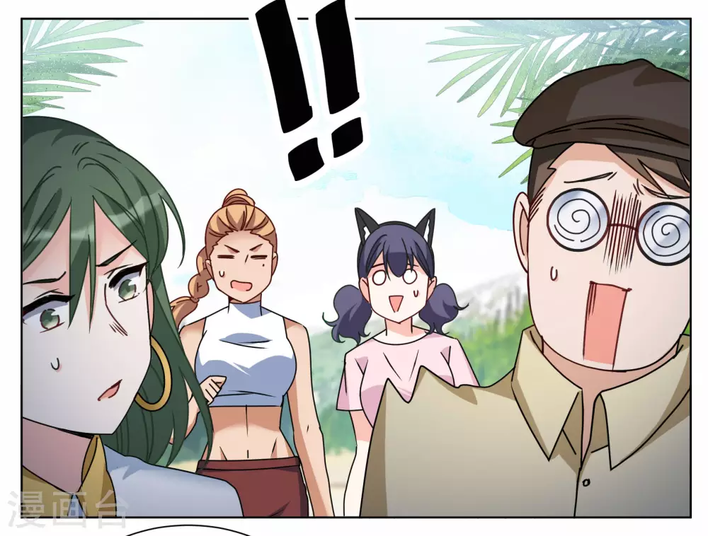 第275话 逃生游戏3 第7页