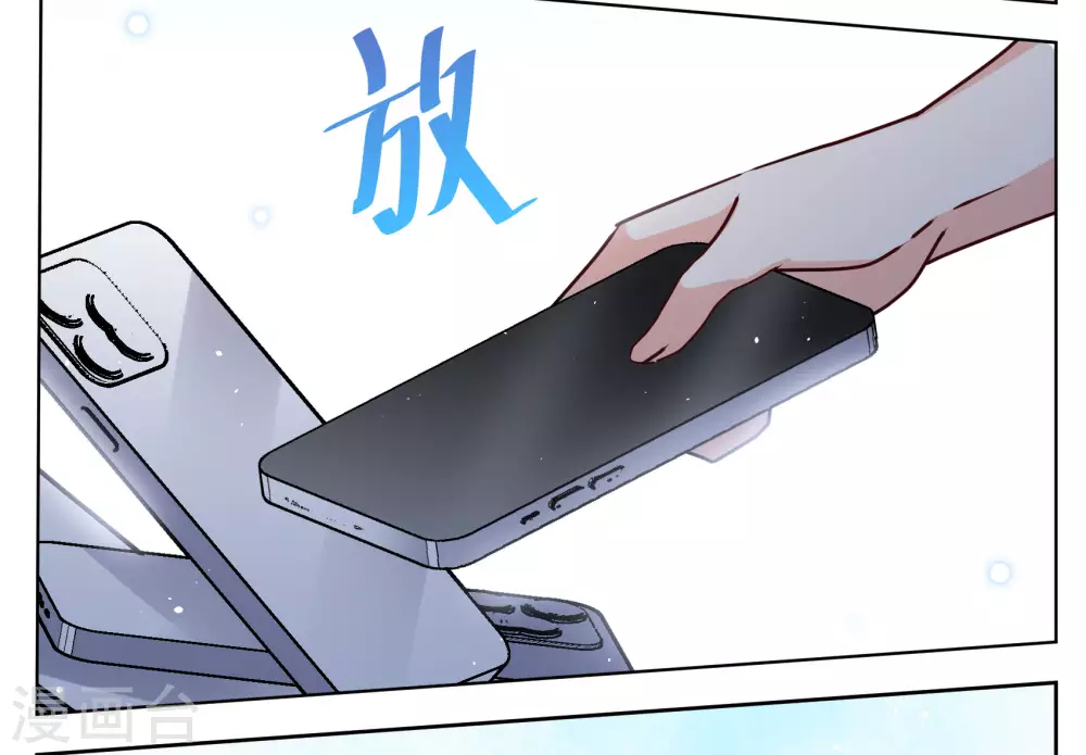 第275话 逃生游戏3 第17页