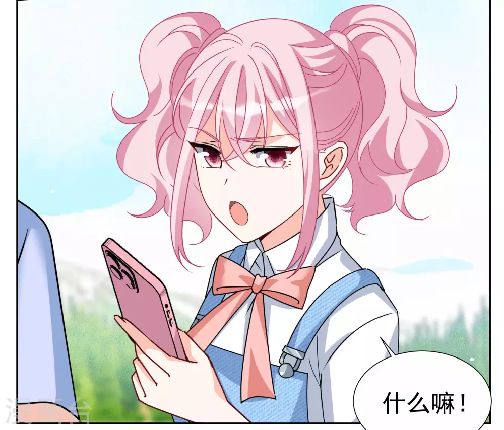 第275话 逃生游戏3 第18页