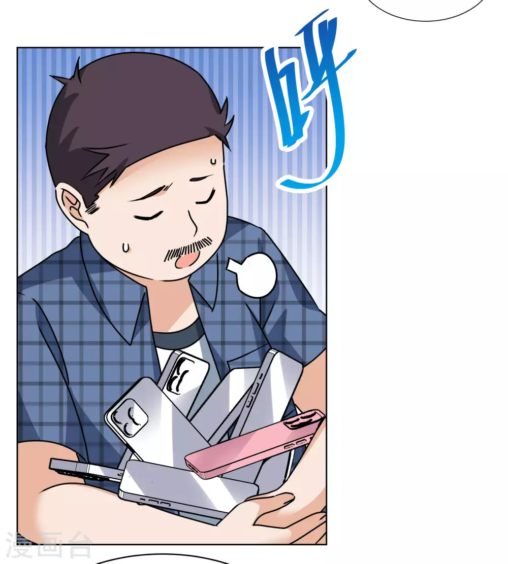 第275话 逃生游戏3 第19页