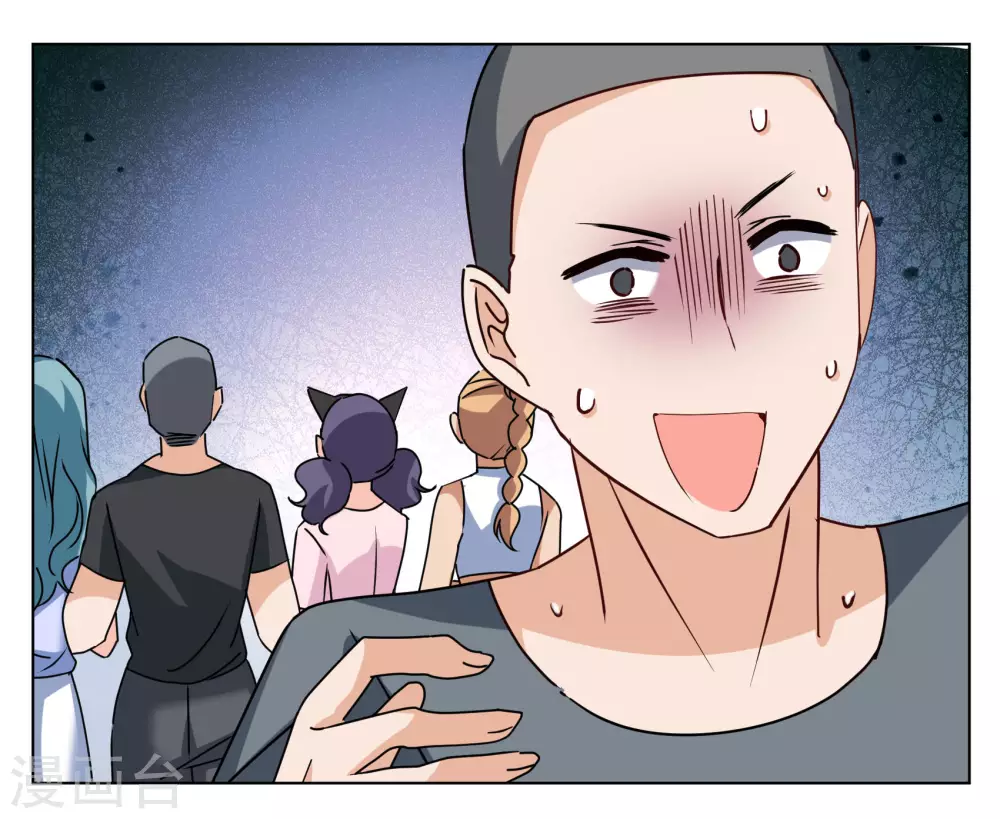 第275话 逃生游戏3 第21页