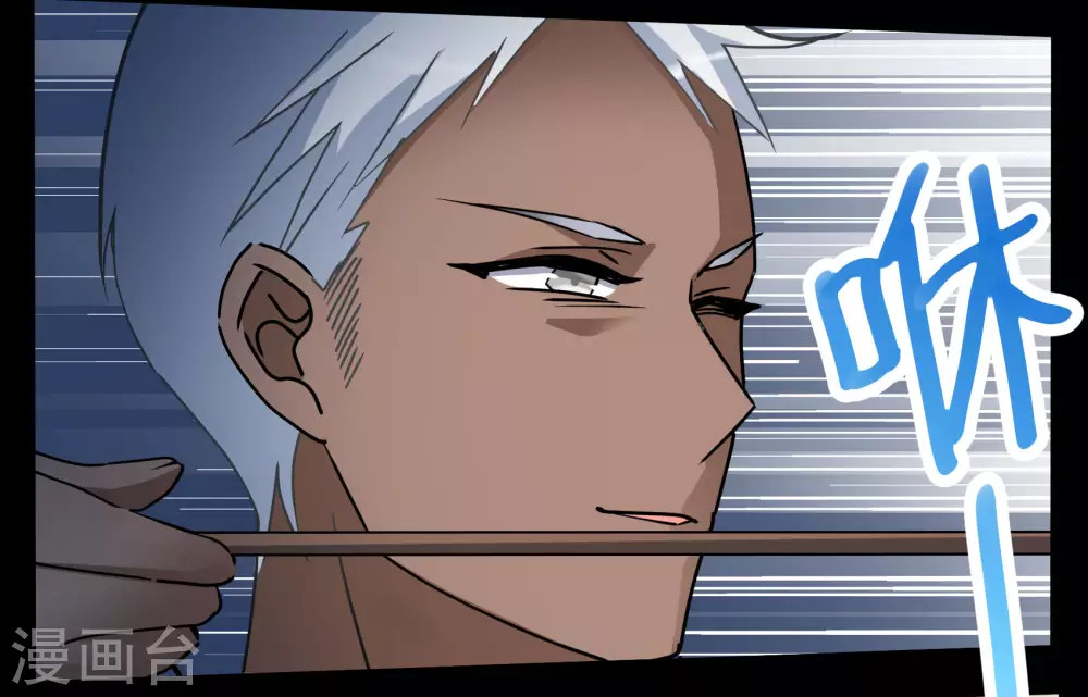第275话 逃生游戏3 第24页
