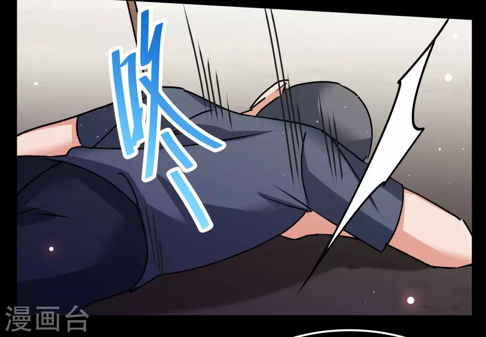 第275话 逃生游戏3 第26页