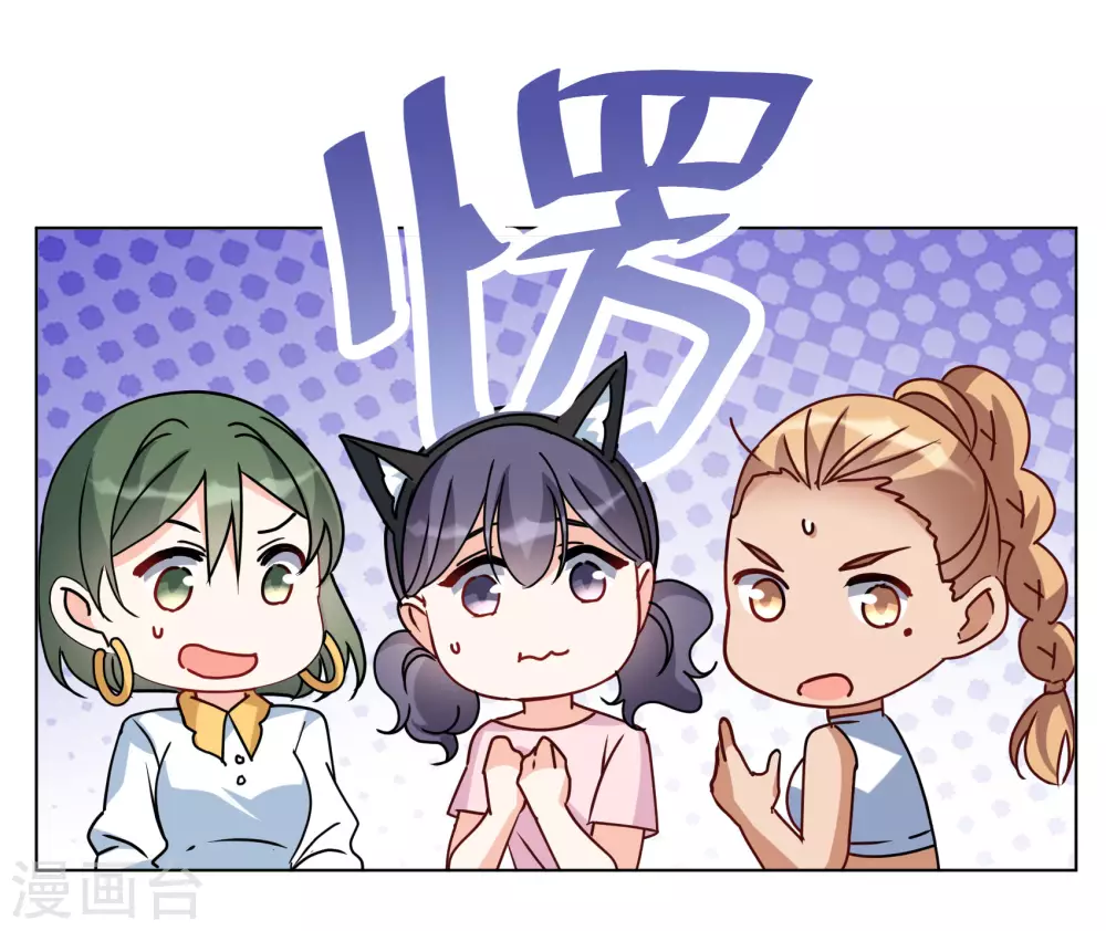 第274话 逃生游戏2 第5页