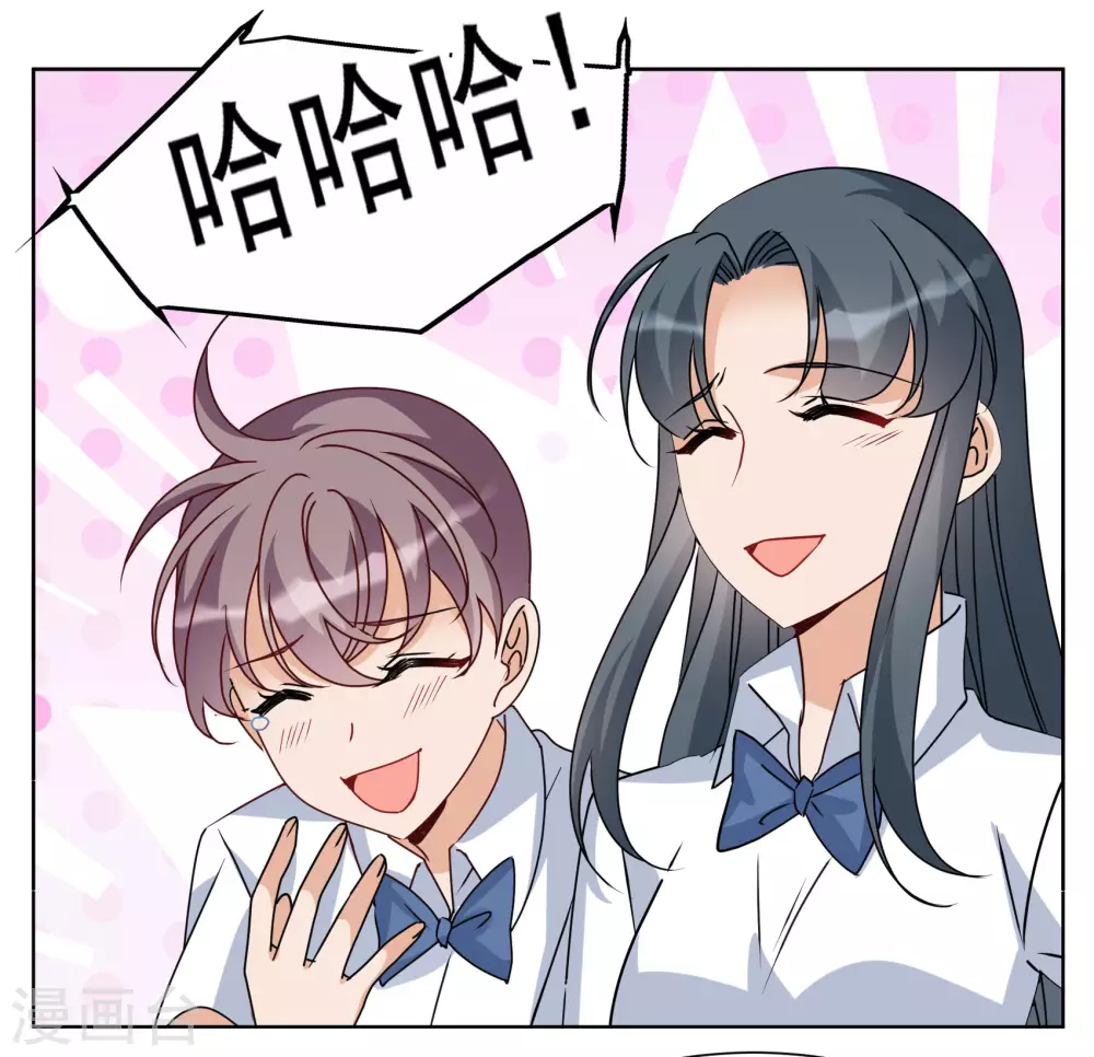 第274话 逃生游戏2 第6页