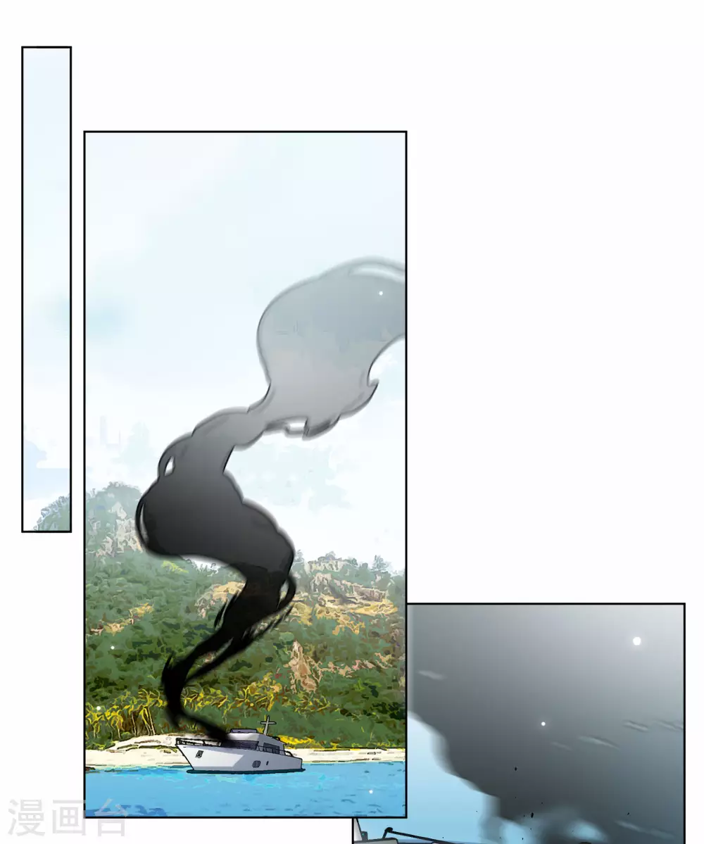第274话 逃生游戏2 第9页