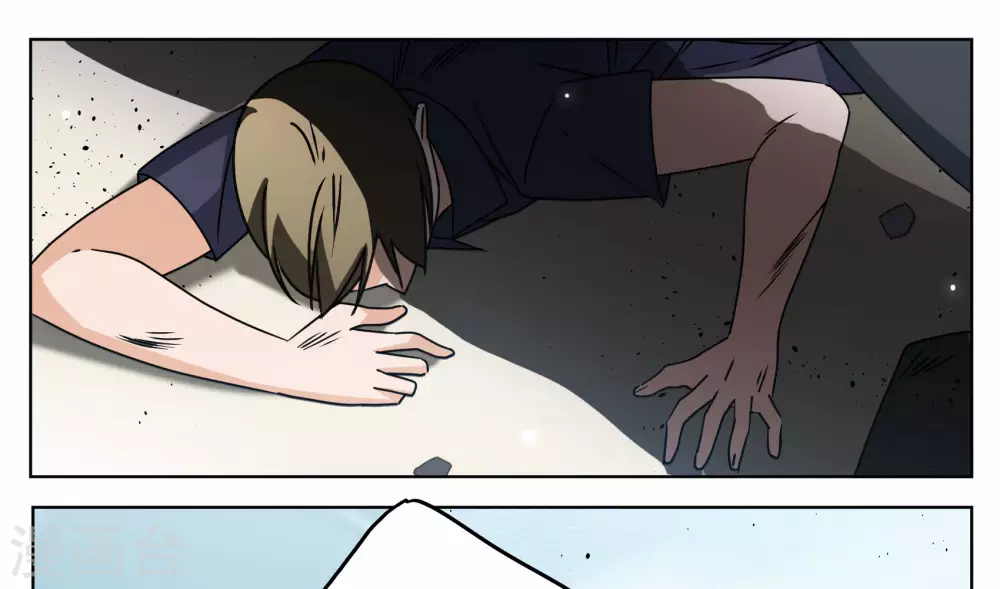 第274话 逃生游戏2 第11页
