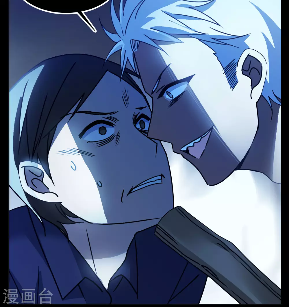 第274话 逃生游戏2 第19页