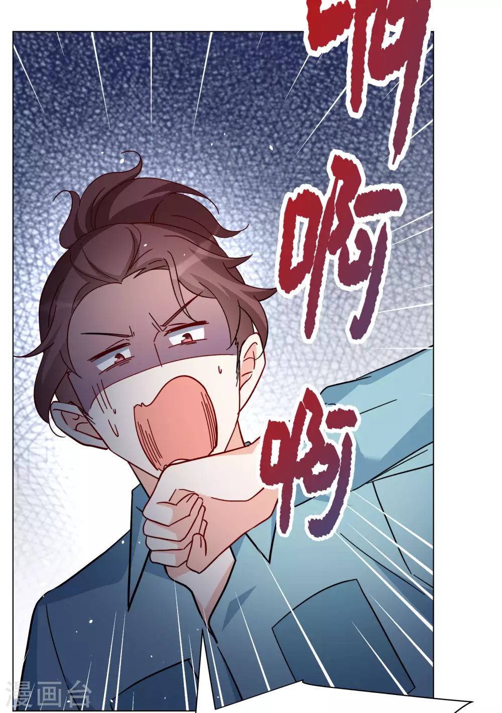 第276话 插翅难飞1 第4页