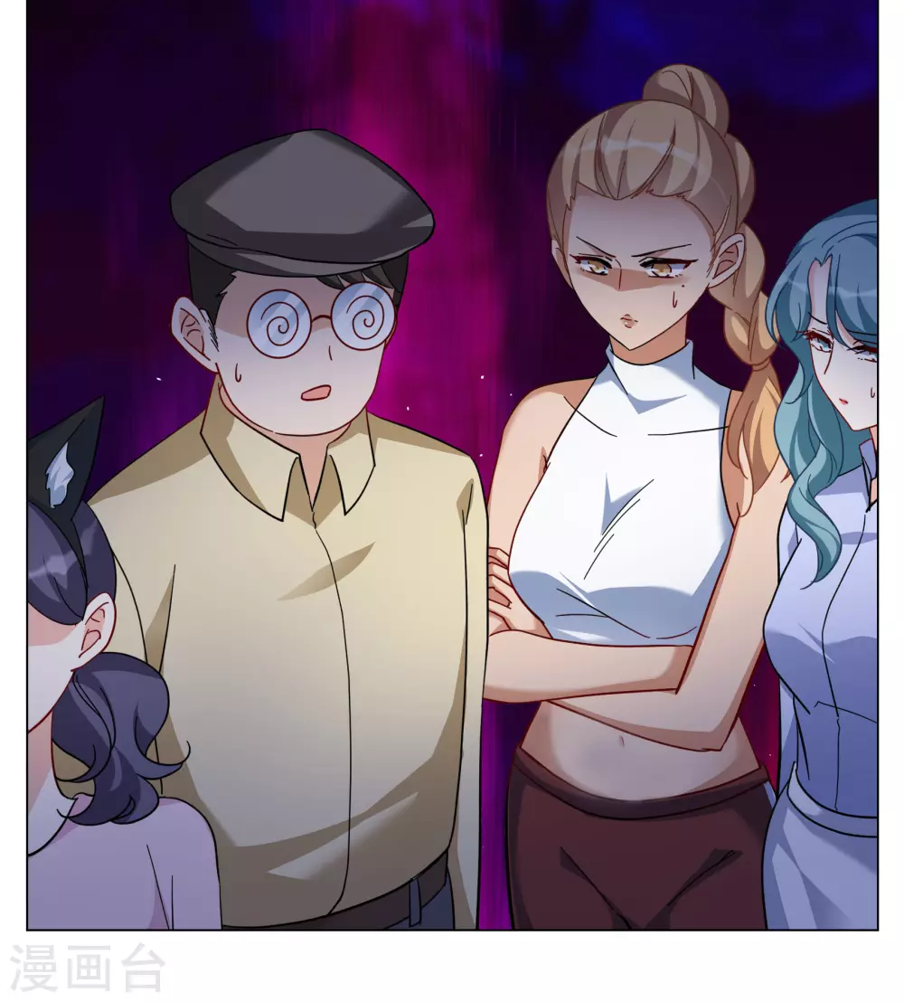 第276话 插翅难飞1 第16页