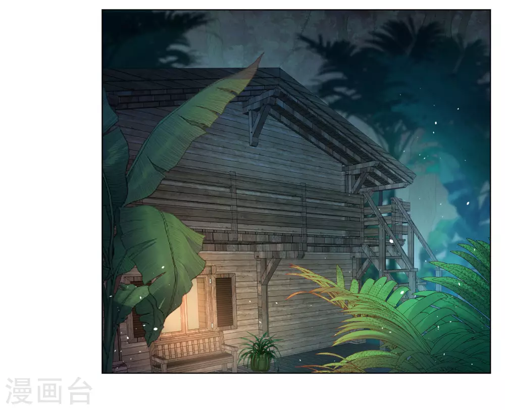 第276话 插翅难飞1 第17页