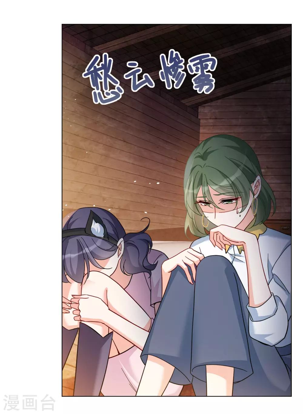 第276话 插翅难飞1 第19页