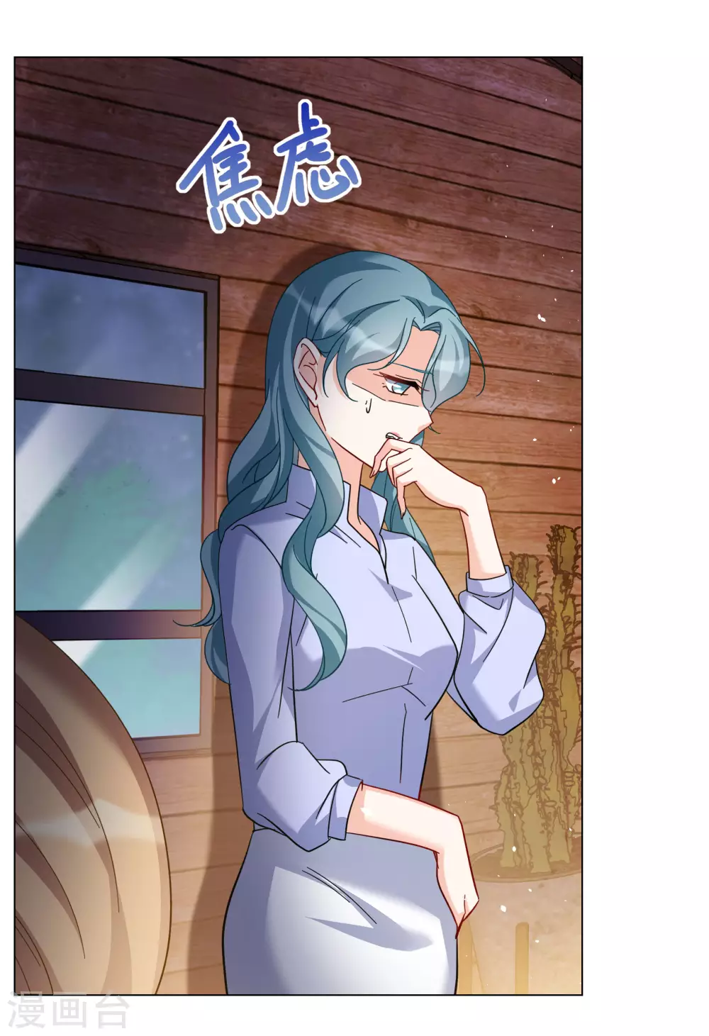 第276话 插翅难飞1 第20页
