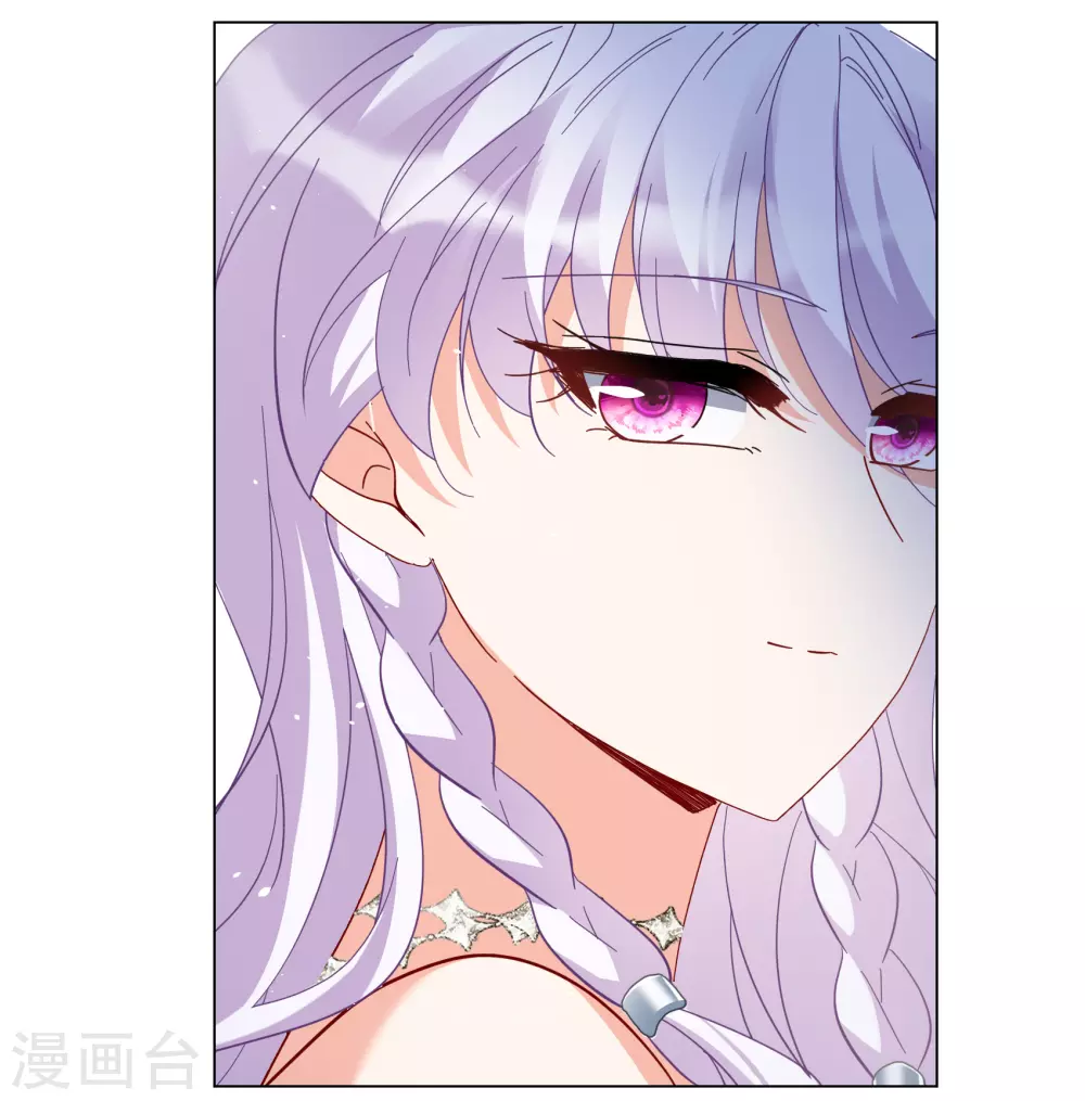 第272话 公主的替身3 第14页