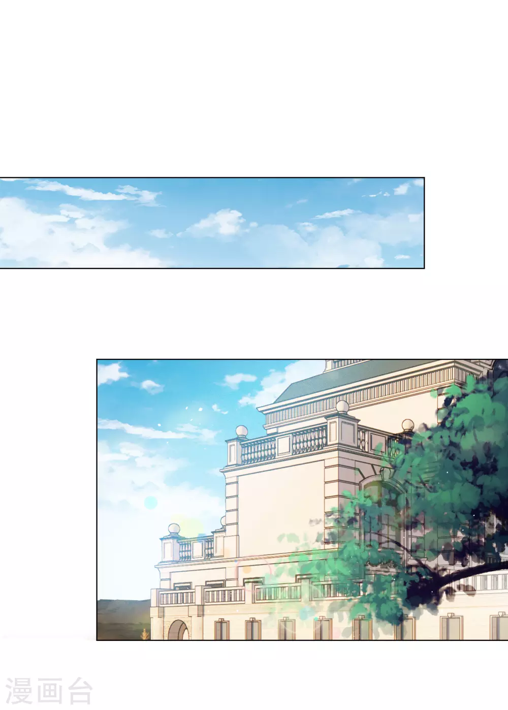 第272话 公主的替身3 第15页