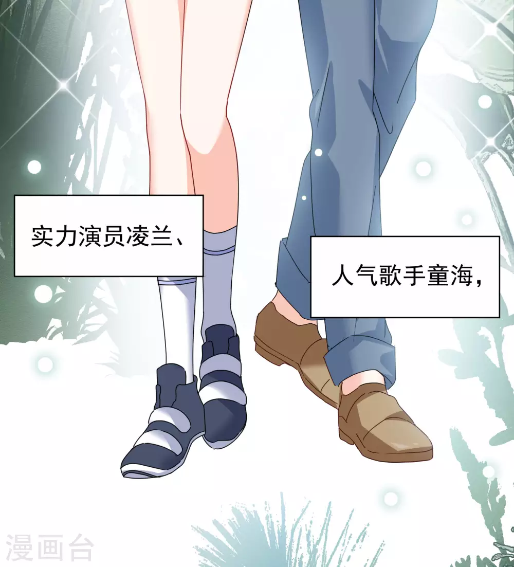 第273话 逃生游戏1 第6页
