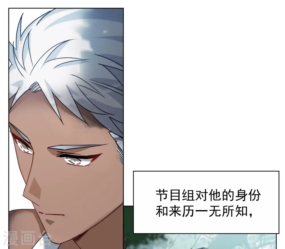 第273话 逃生游戏1 第14页