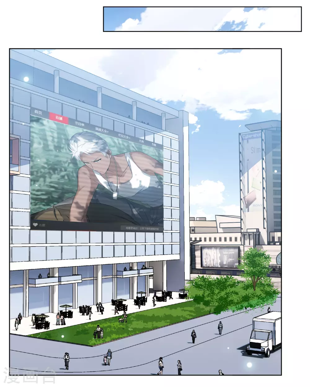 第273话 逃生游戏1 第18页