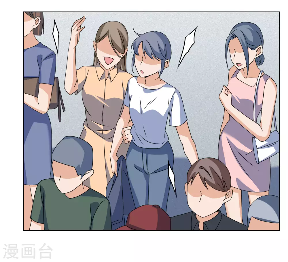 第273话 逃生游戏1 第19页