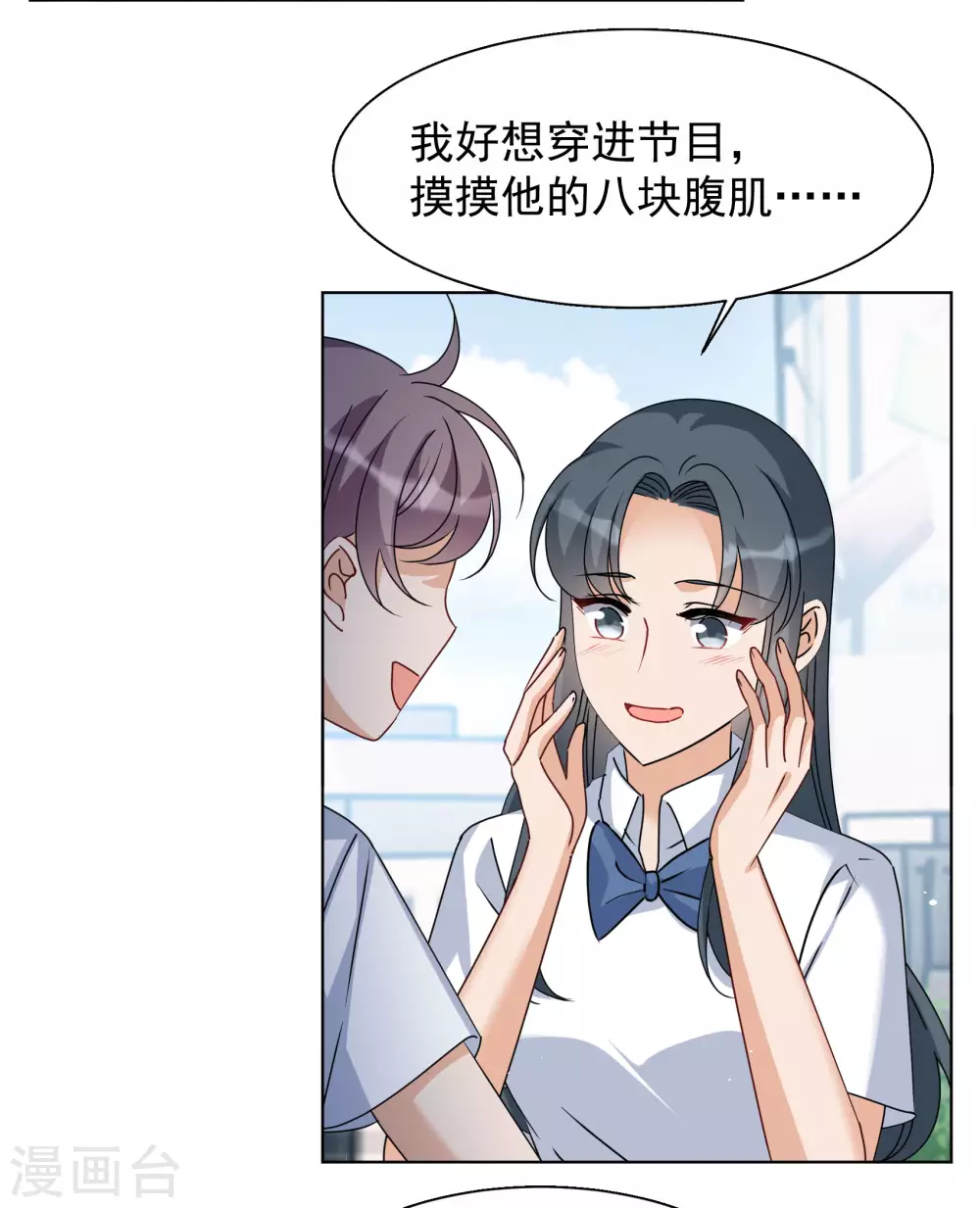 第273话 逃生游戏1 第21页