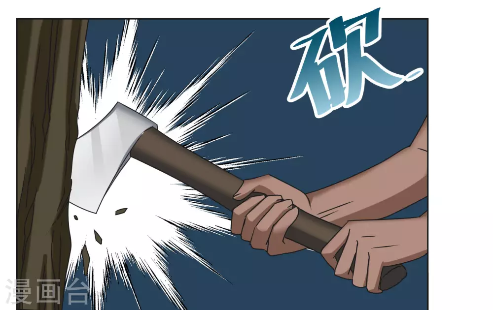 第273话 逃生游戏1 第27页