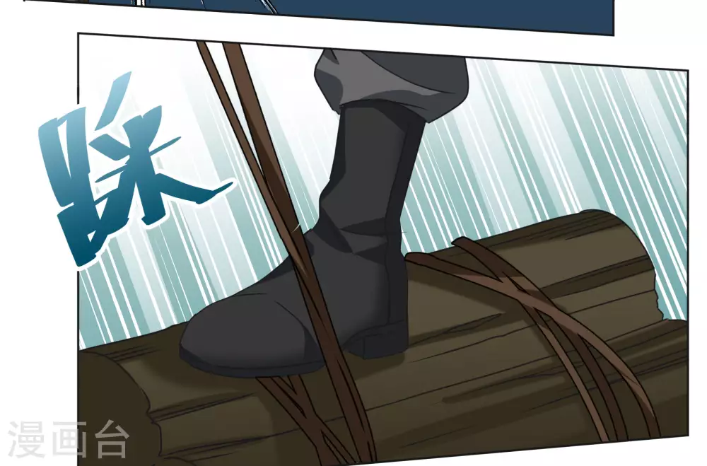 第273话 逃生游戏1 第28页