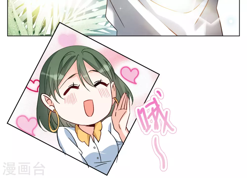 第273话 逃生游戏1 第32页