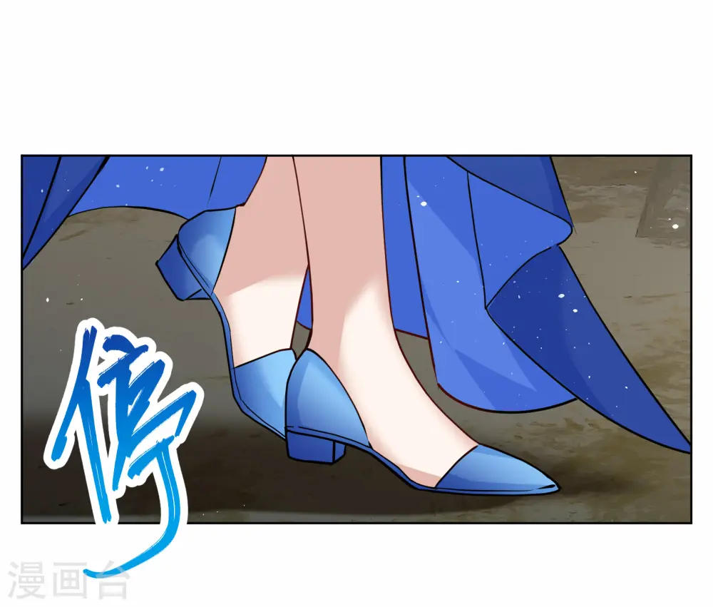 第269话 跟大佬演感情戏？3 第7页