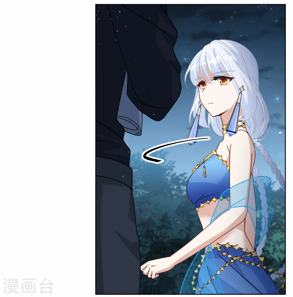 第269话 跟大佬演感情戏？3 第8页