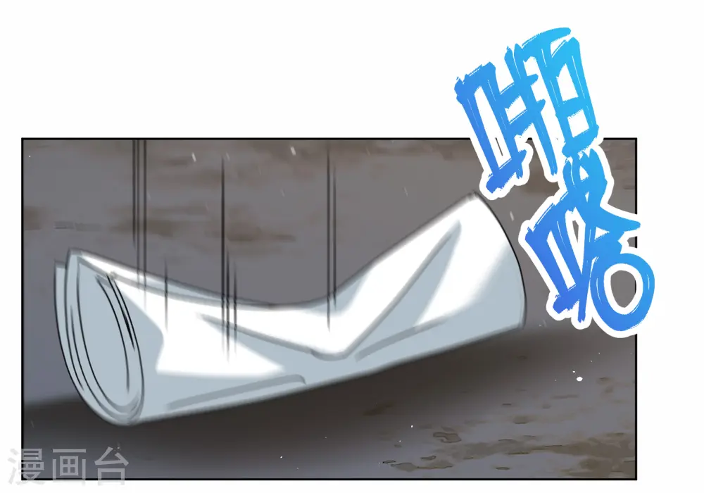 第269话 跟大佬演感情戏？3 第12页