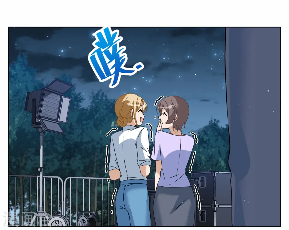 第269话 跟大佬演感情戏？3 第18页