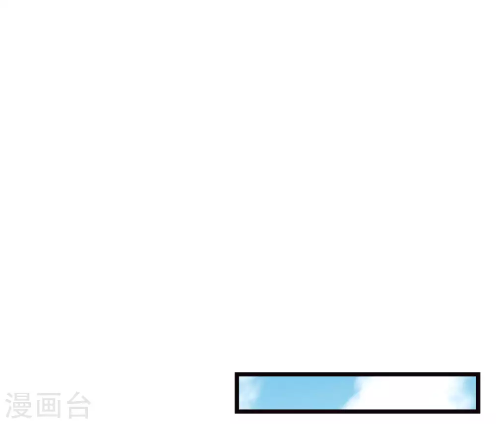 特别番外5 摄影师与模特 第12页