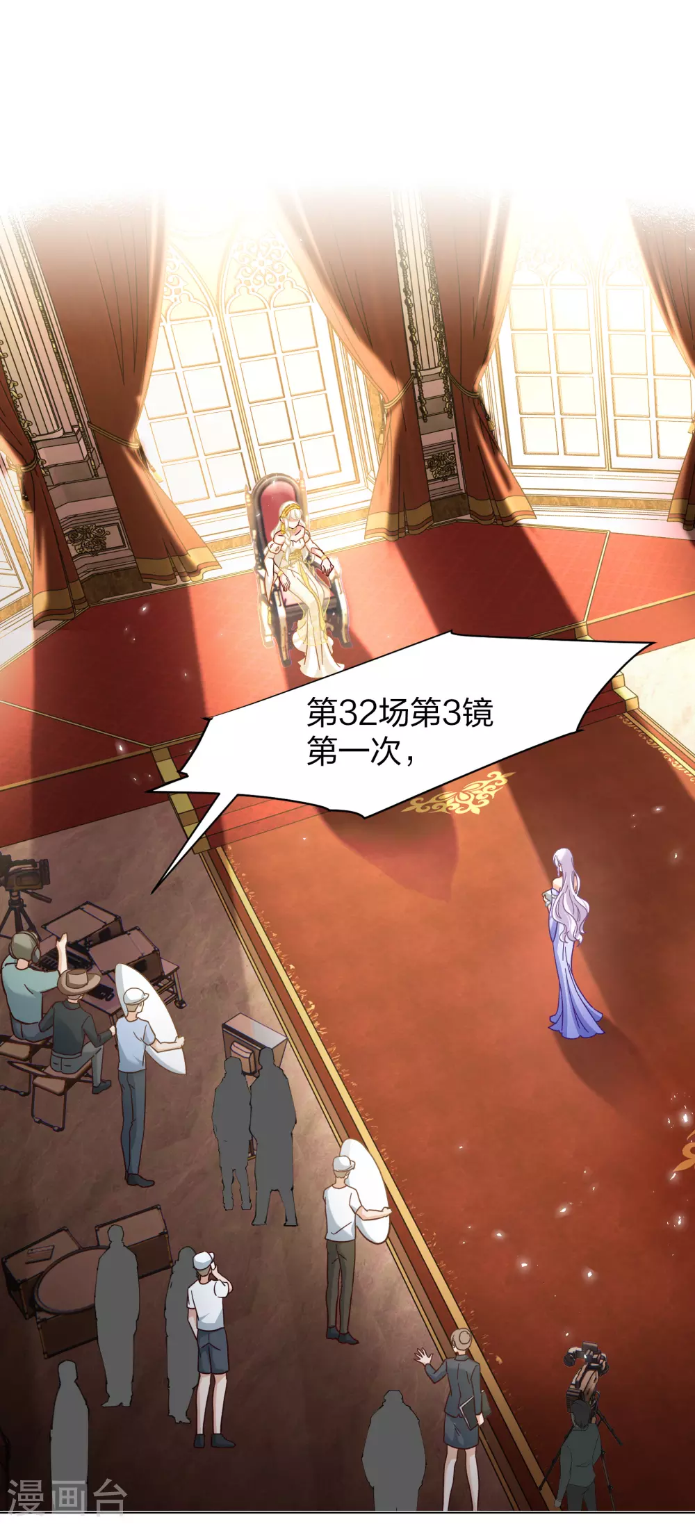 第271话 公主的替身2 第3页