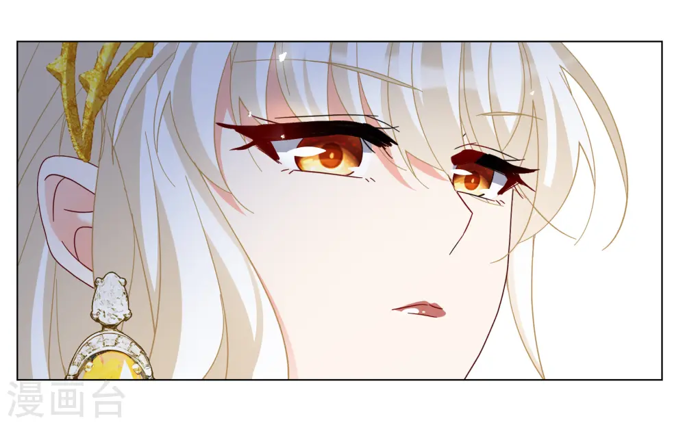 第271话 公主的替身2 第7页