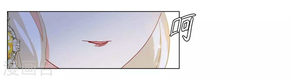 第271话 公主的替身2 第10页