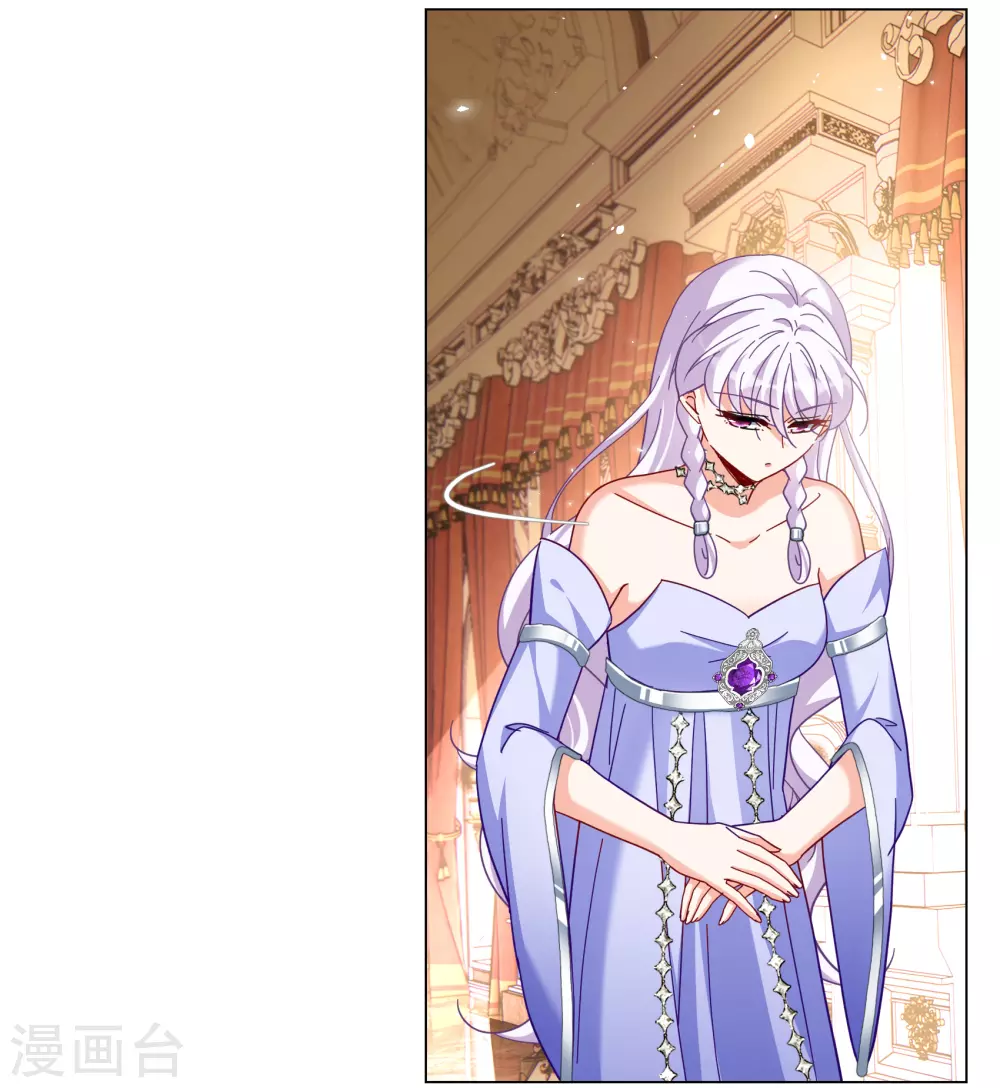 第271话 公主的替身2 第15页